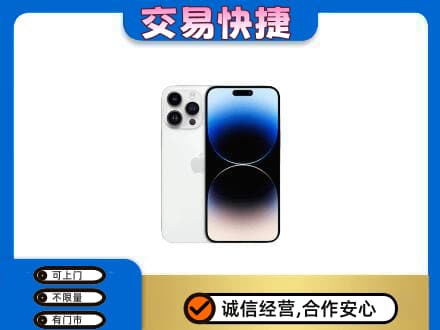 泰州回收旧手机