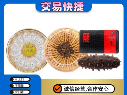 泰州礼品回收.jpg