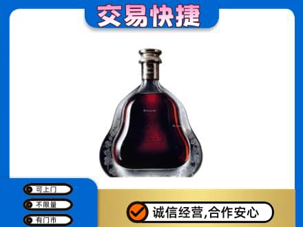 泰州洋酒回收轩尼诗李察空瓶.jpg