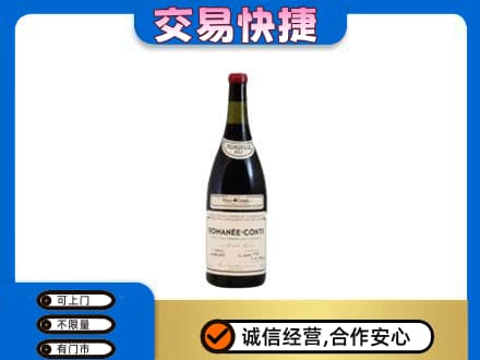 泰州洋酒回收红酒.jpg