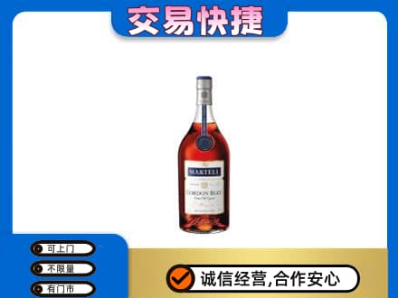 泰州洋酒回收马爹利蓝带.jpg