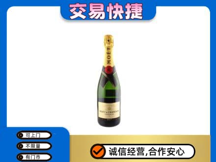 泰州洋酒回收名仕.jpg