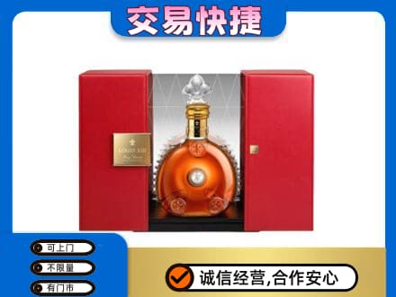 泰州洋酒回收路易十三摆件.jpg
