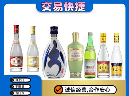 泰州名酒回收杏花村汾酒.jpg