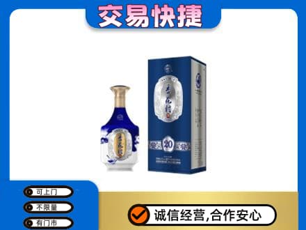 泰州名酒回收杏花村.jpg