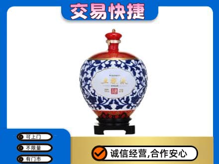 泰州名酒回收五粮液5.jpg