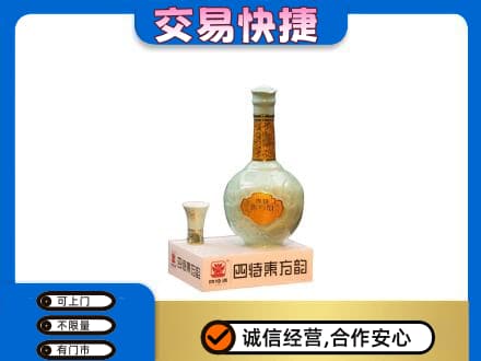 泰州名酒回收四特酒.jpg