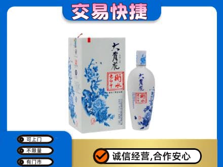 泰州名酒回收老白干大青花.jpg