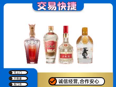 泰州名酒回收酒.jpg