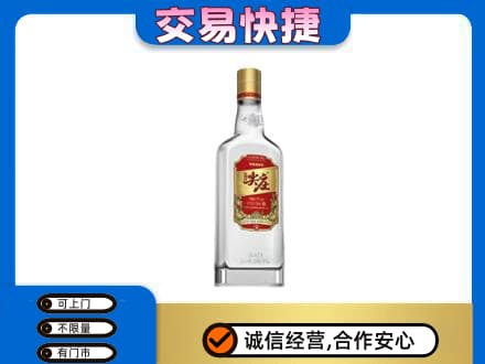 泰州名酒回收尖庄.jpg