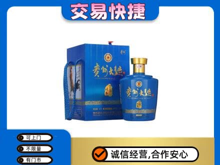 泰州名酒回收贵州大曲.jpg