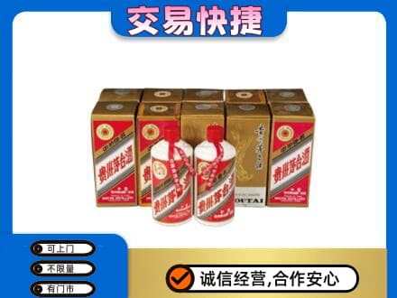 泰州茅台回收铁盖.jpg