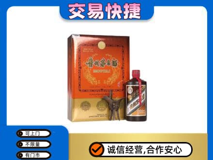 泰州茅台回收电话.jpg