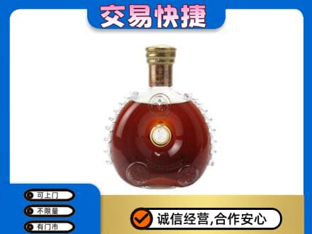 泰州洋酒回收路易十三空瓶.jpg